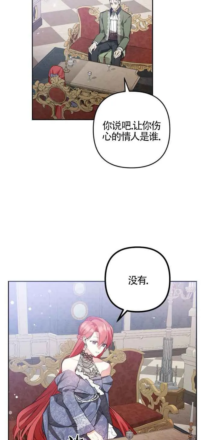 第03话 第35页