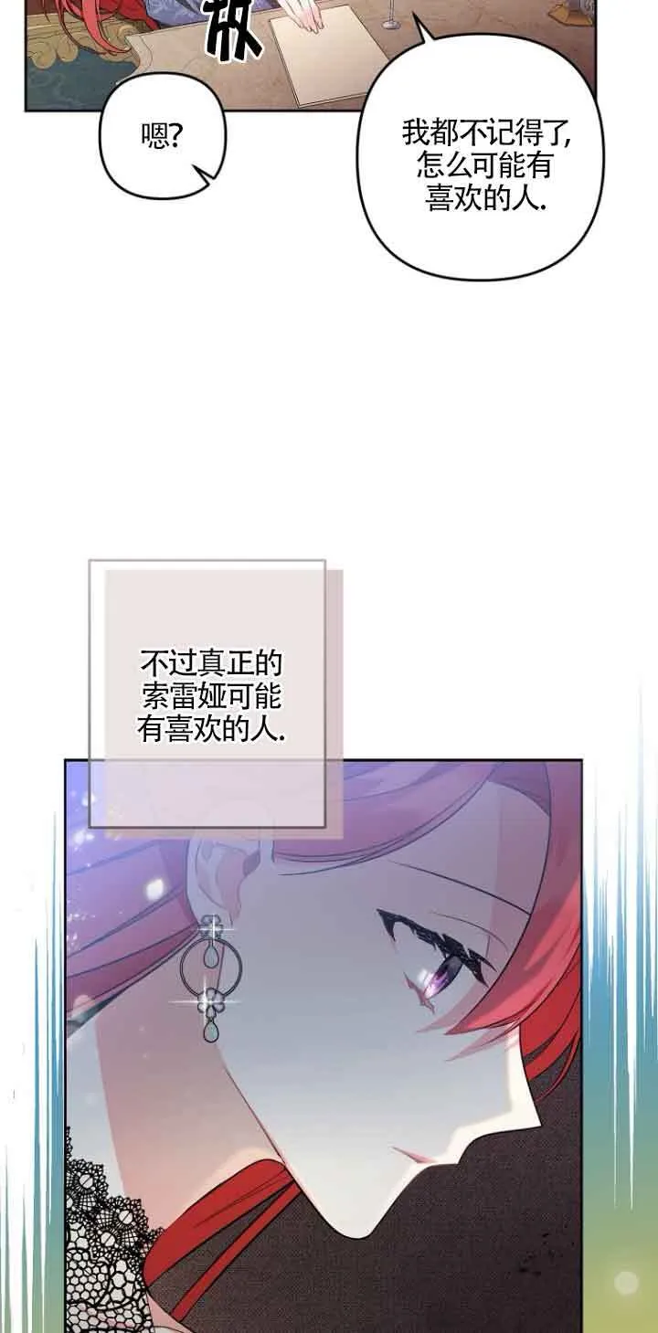 第03话 第36页