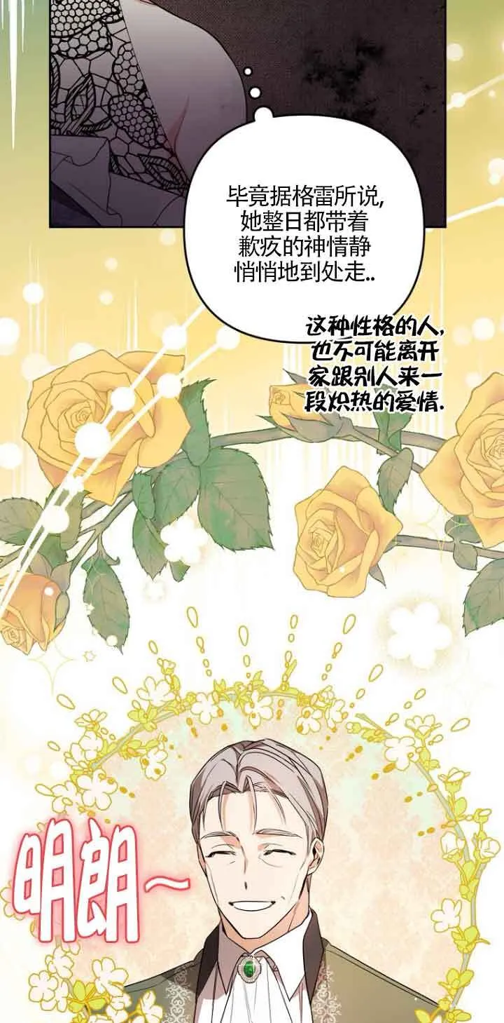 第03话 第37页