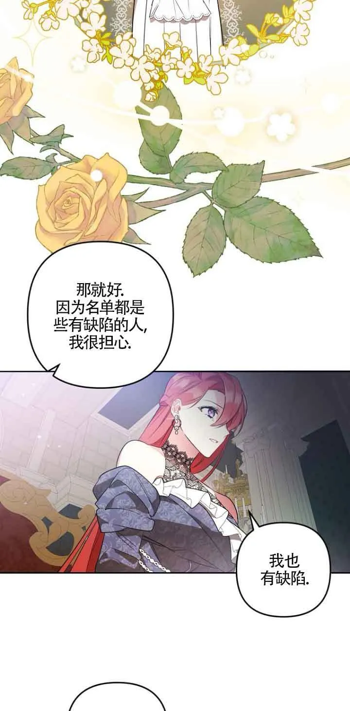 第03话 第38页