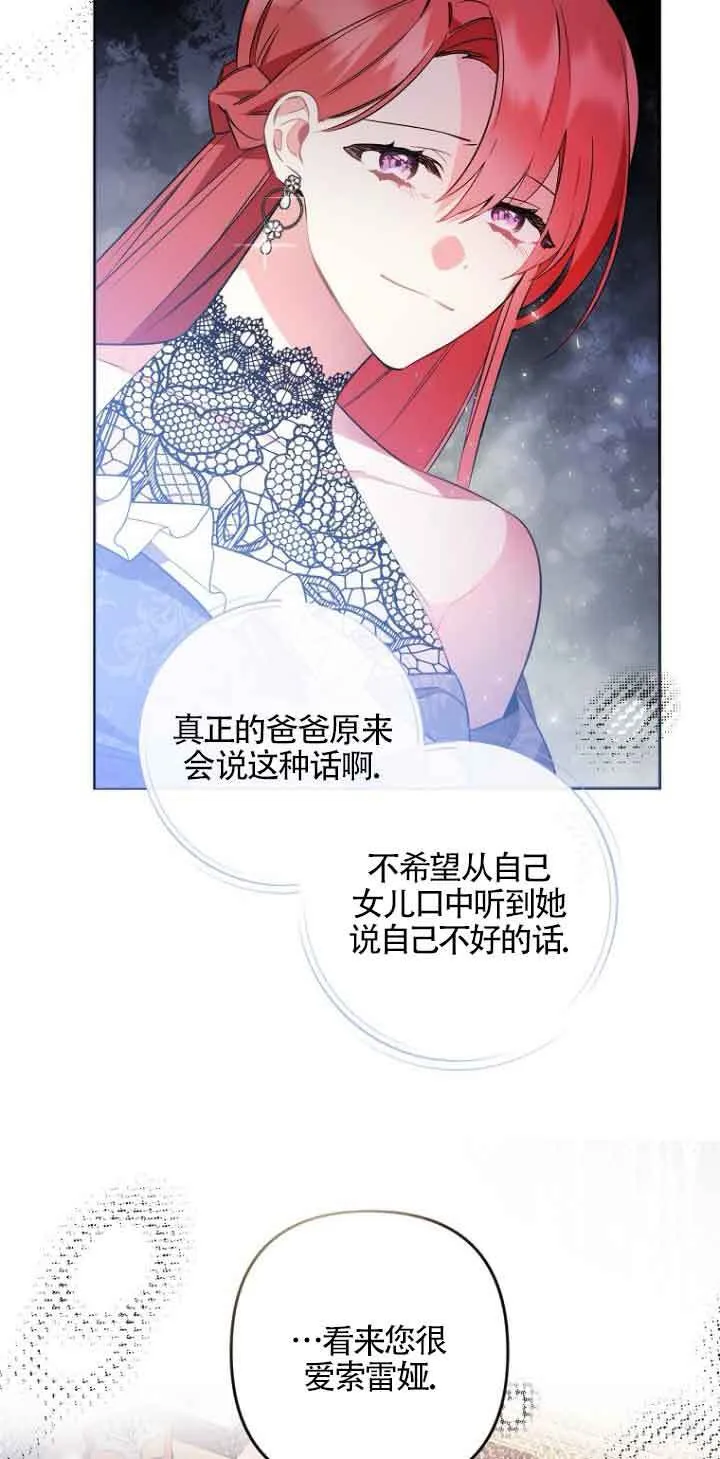 第03话 第40页