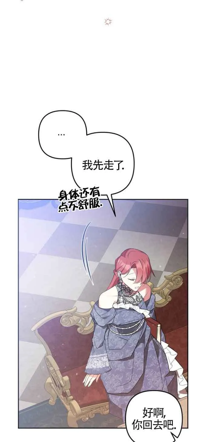 第03话 第46页