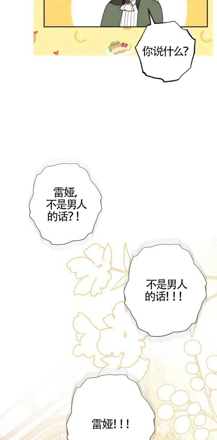 第03话 第50页