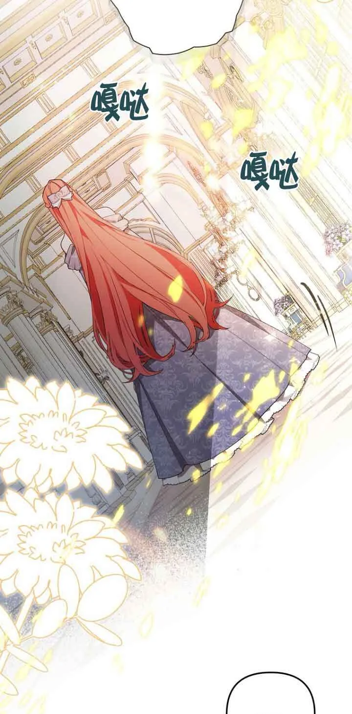 第03话 第51页