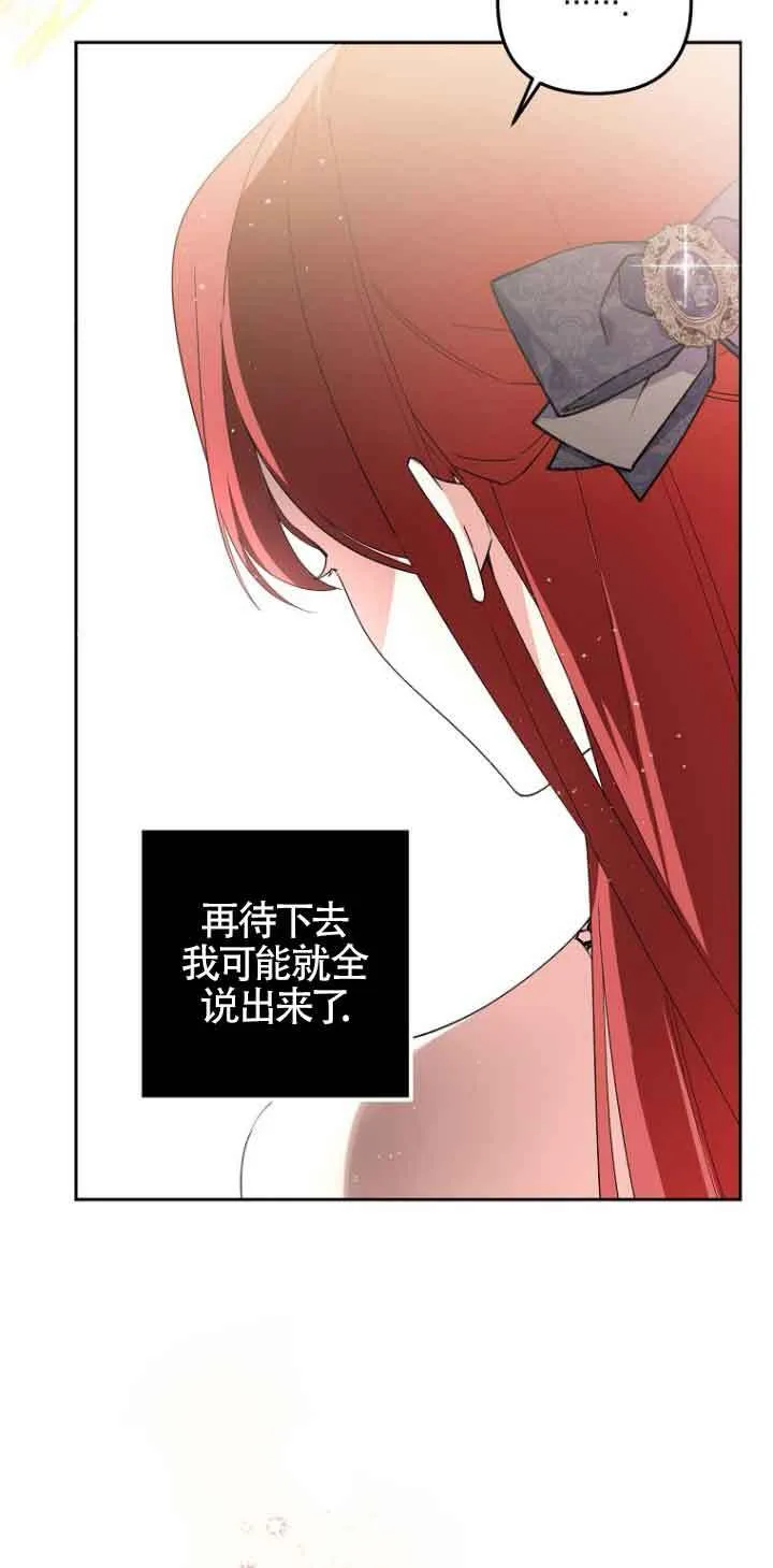 第03话 第52页