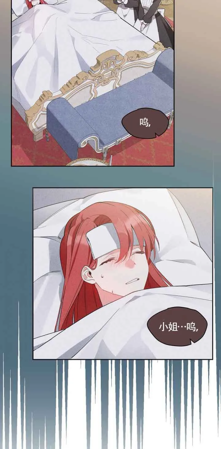 第03话 第54页