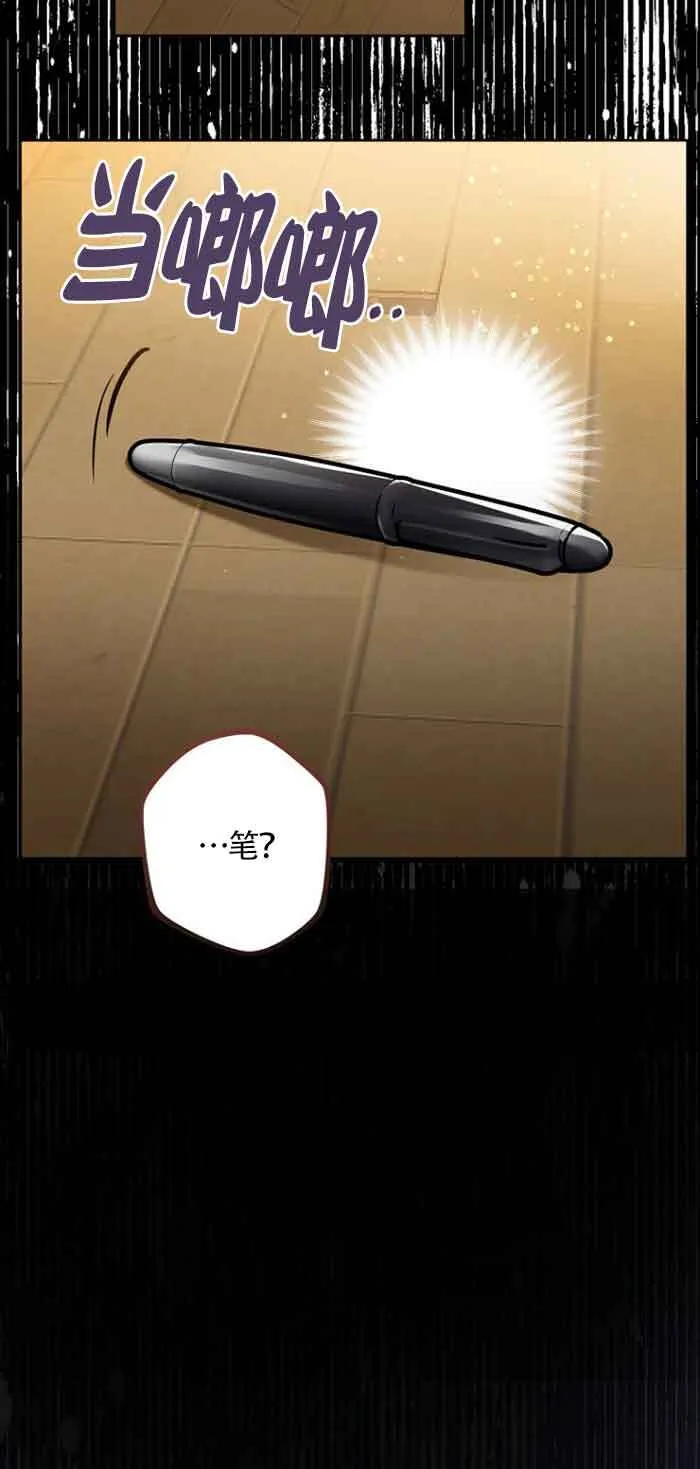 第03话 第62页