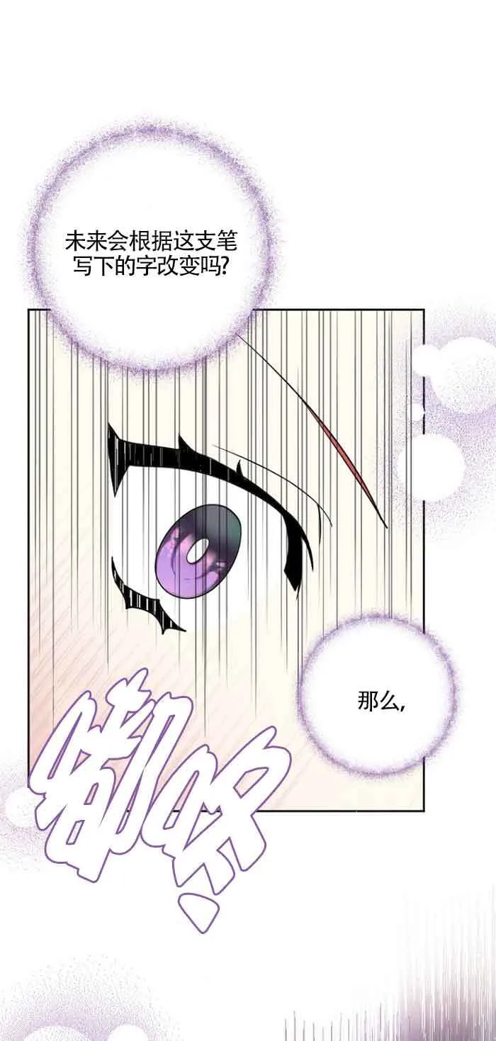 第03话 第64页