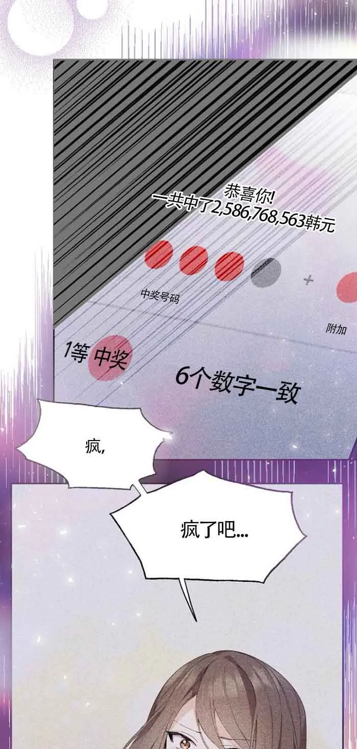 第03话 第65页