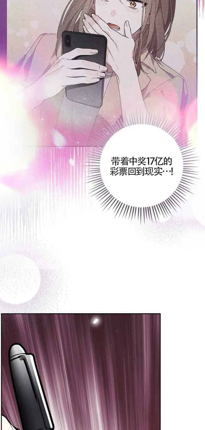 第03话 第66页