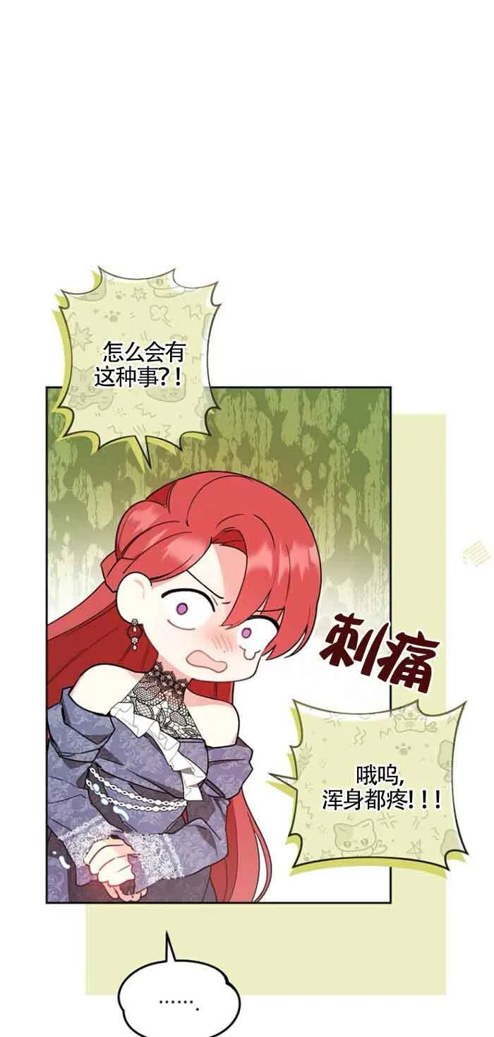 第03话 第72页