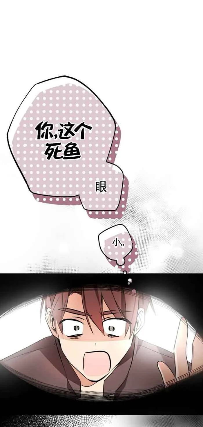 第03话 第80页
