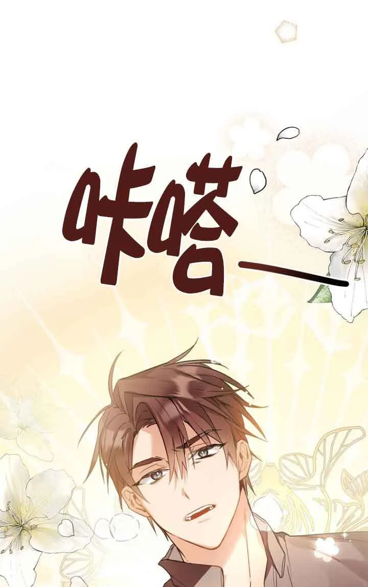 第05话 第1页
