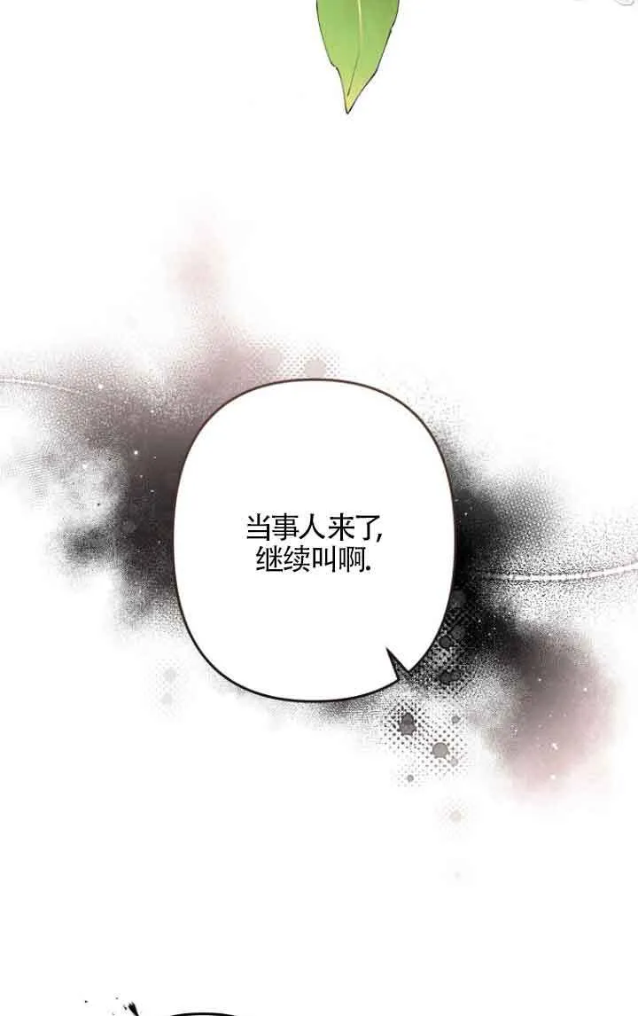 第05话 第3页