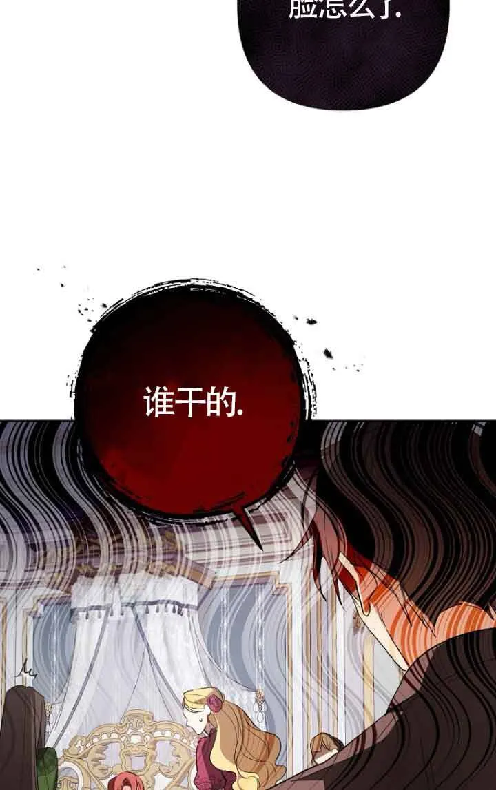 第05话 第5页