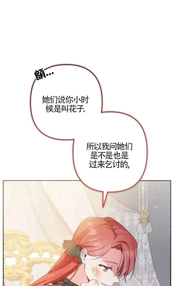 第05话 第10页