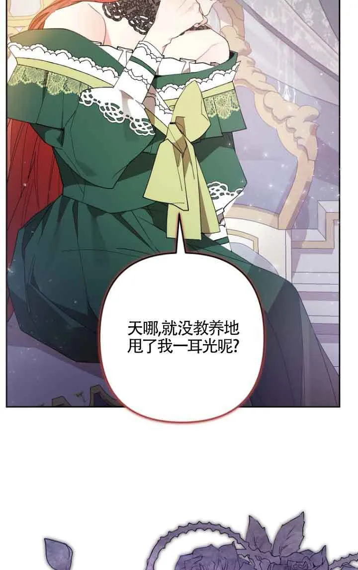 第05话 第11页