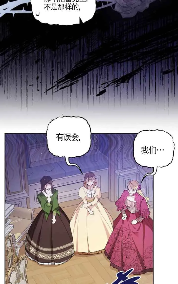 第05话 第13页