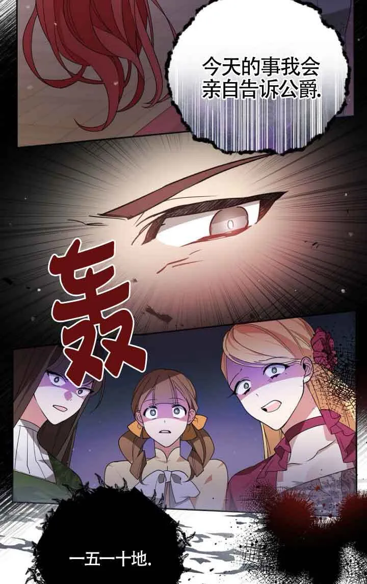 第05话 第16页