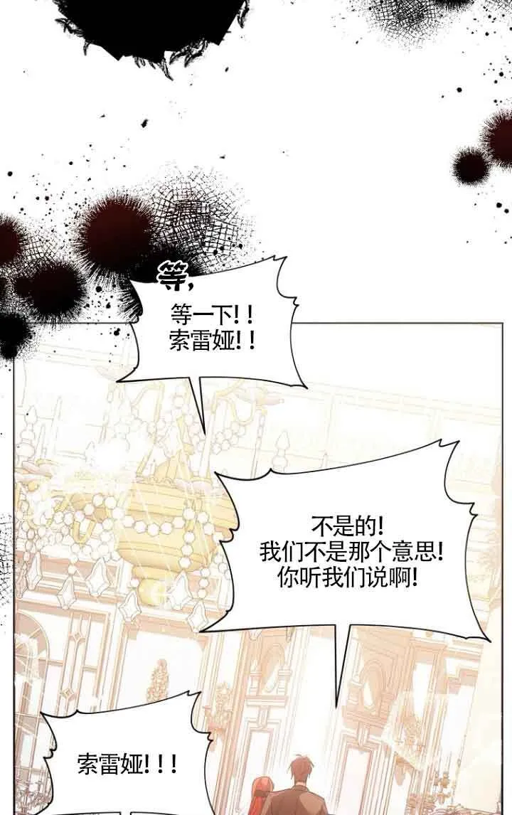 第05话 第17页