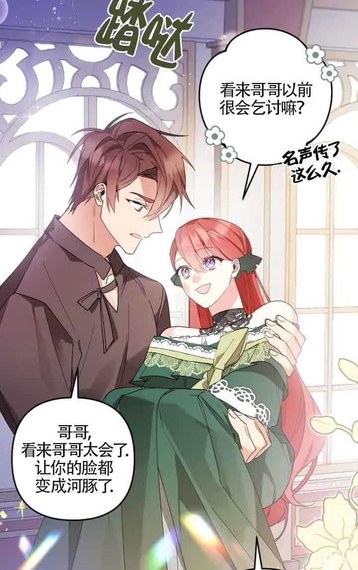 第05话 第20页