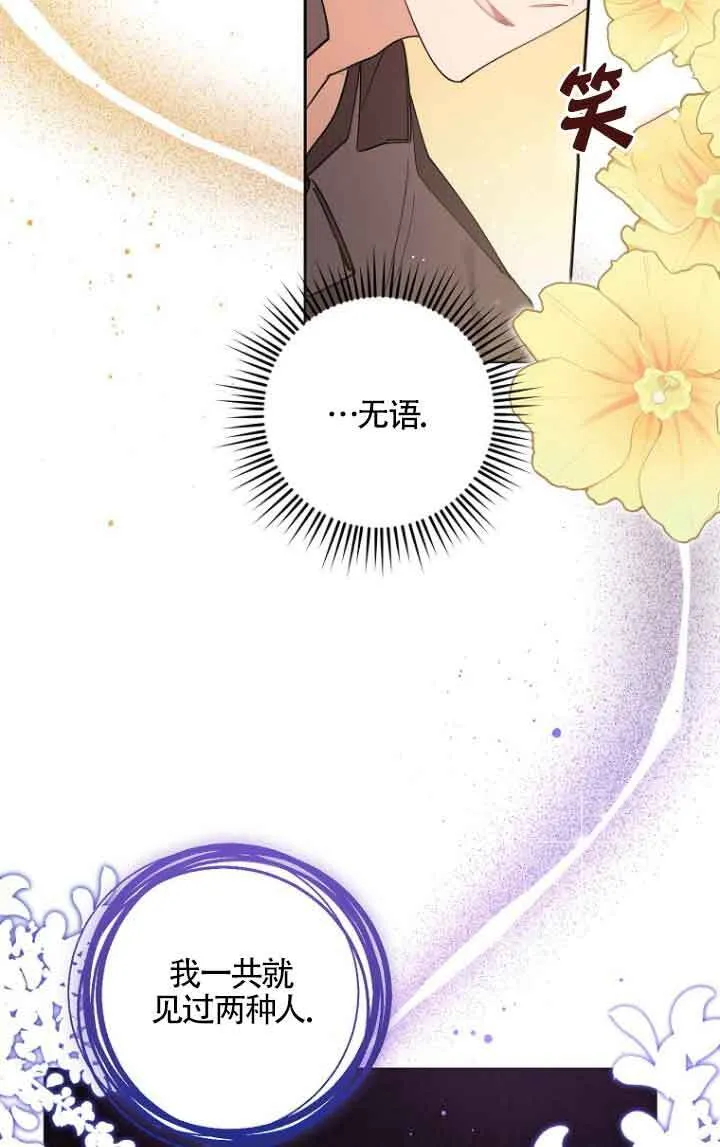 第05话 第22页