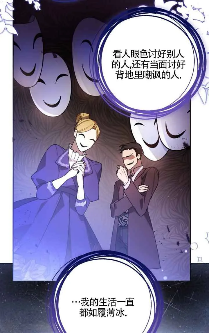 第05话 第23页