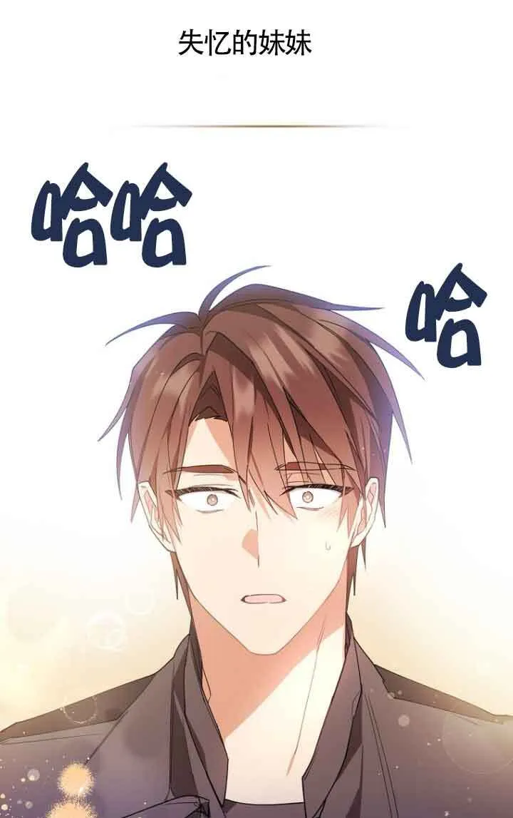 第05话 第29页