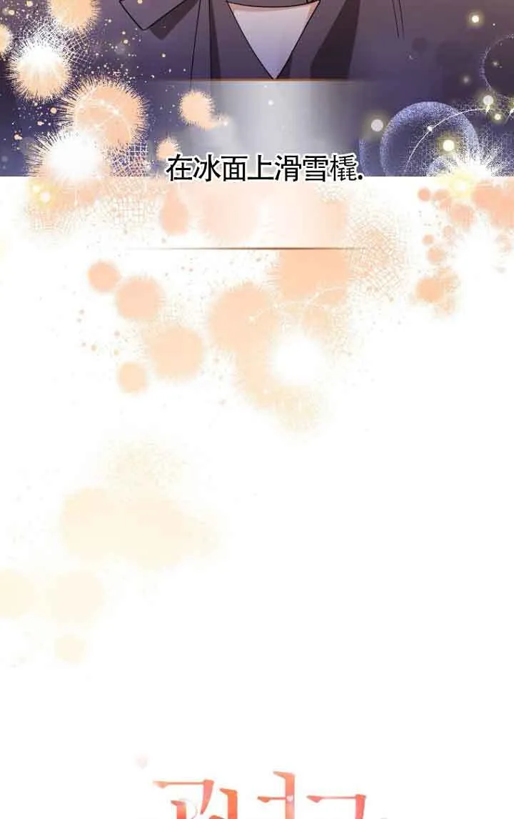 第05话 第30页