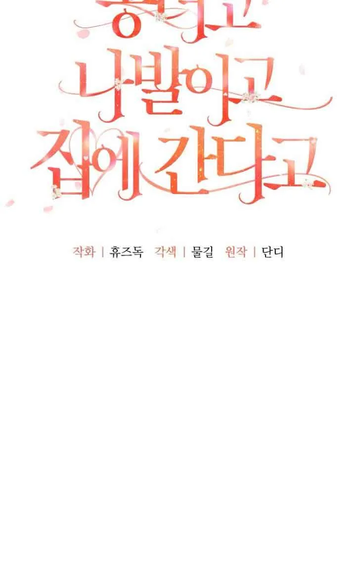 第05话 第31页