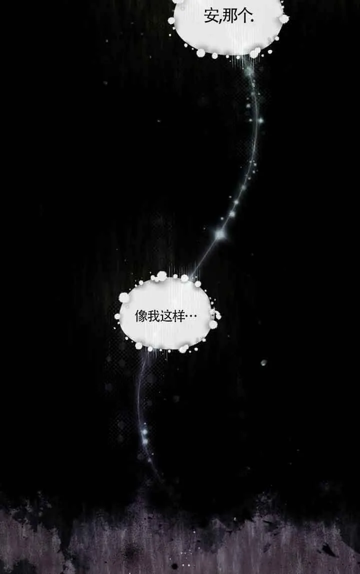 第05话 第33页