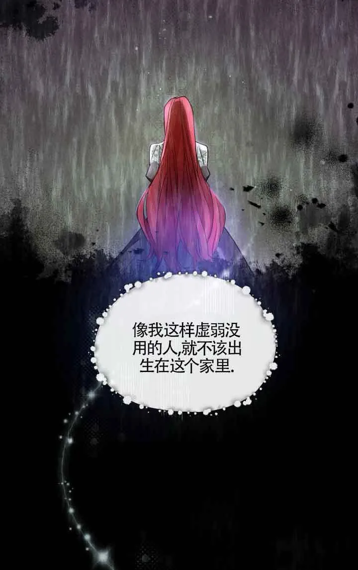 第05话 第34页