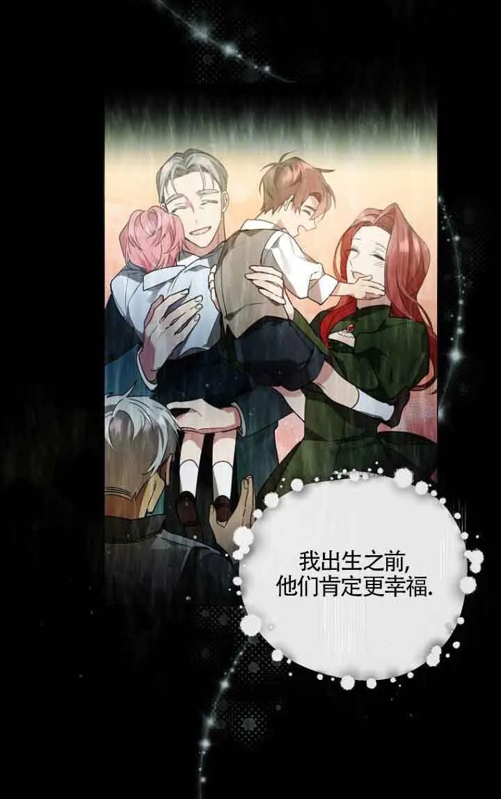 第05话 第35页