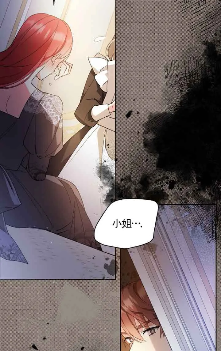 第05话 第38页