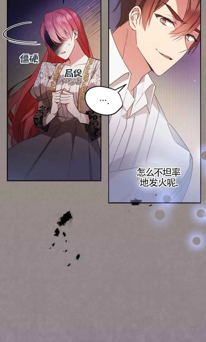 第05话 第43页
