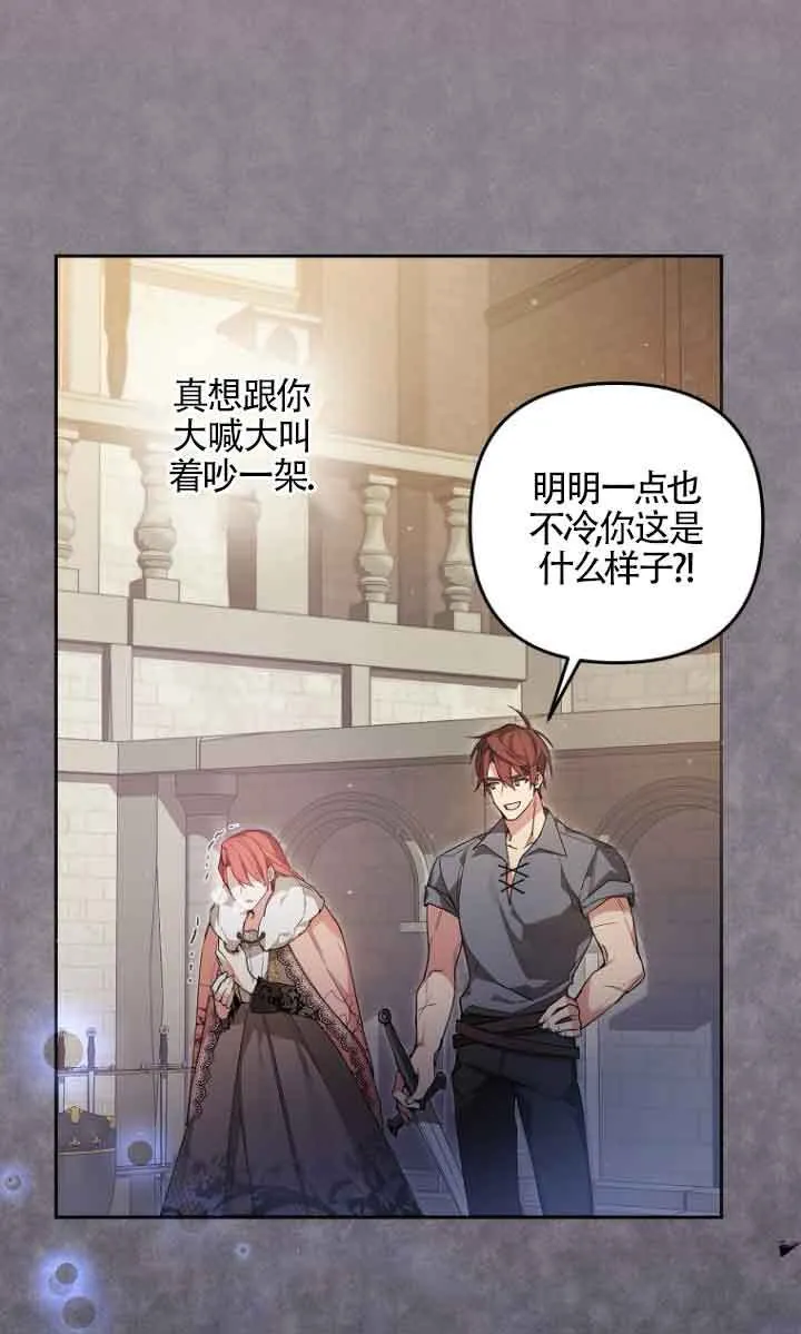 第05话 第44页