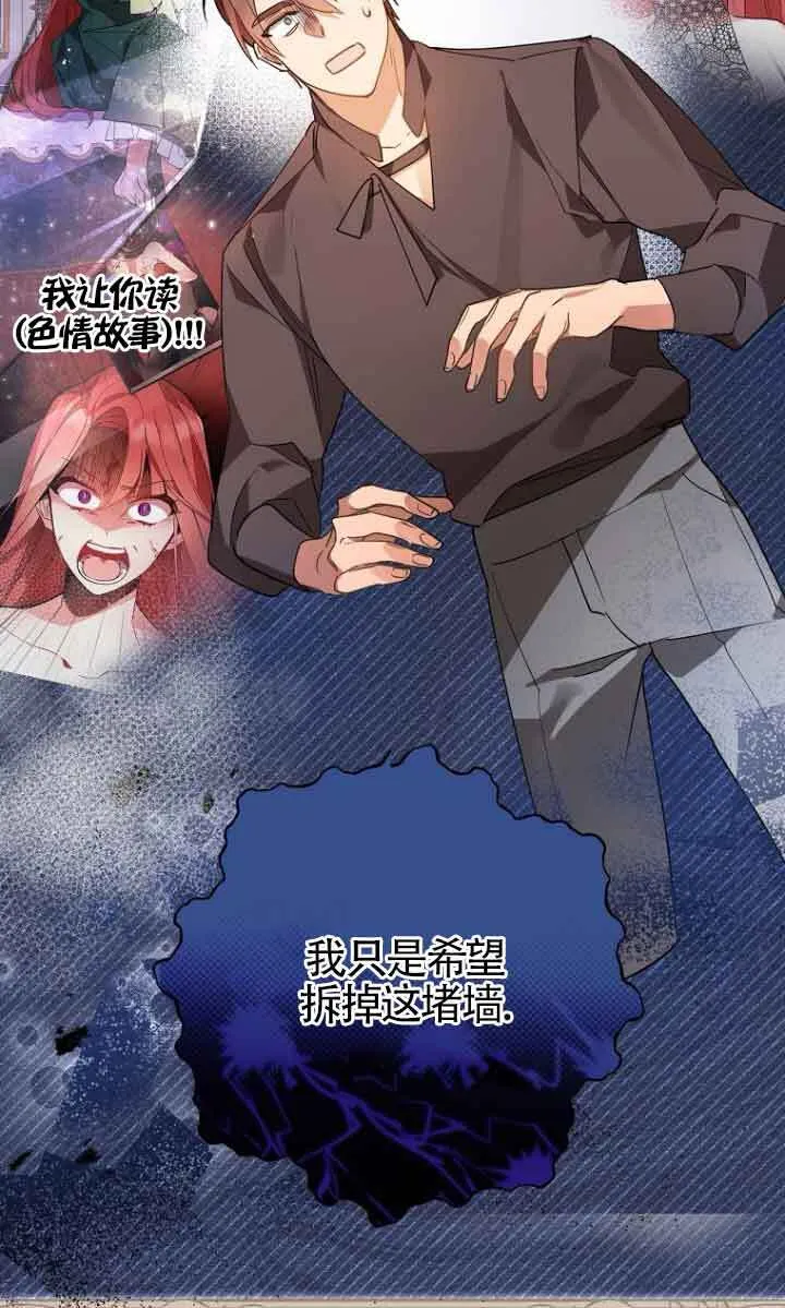 第05话 第47页