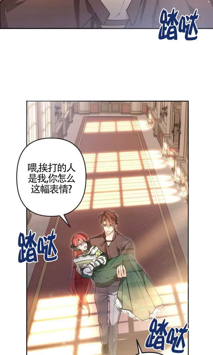 第05话 第49页