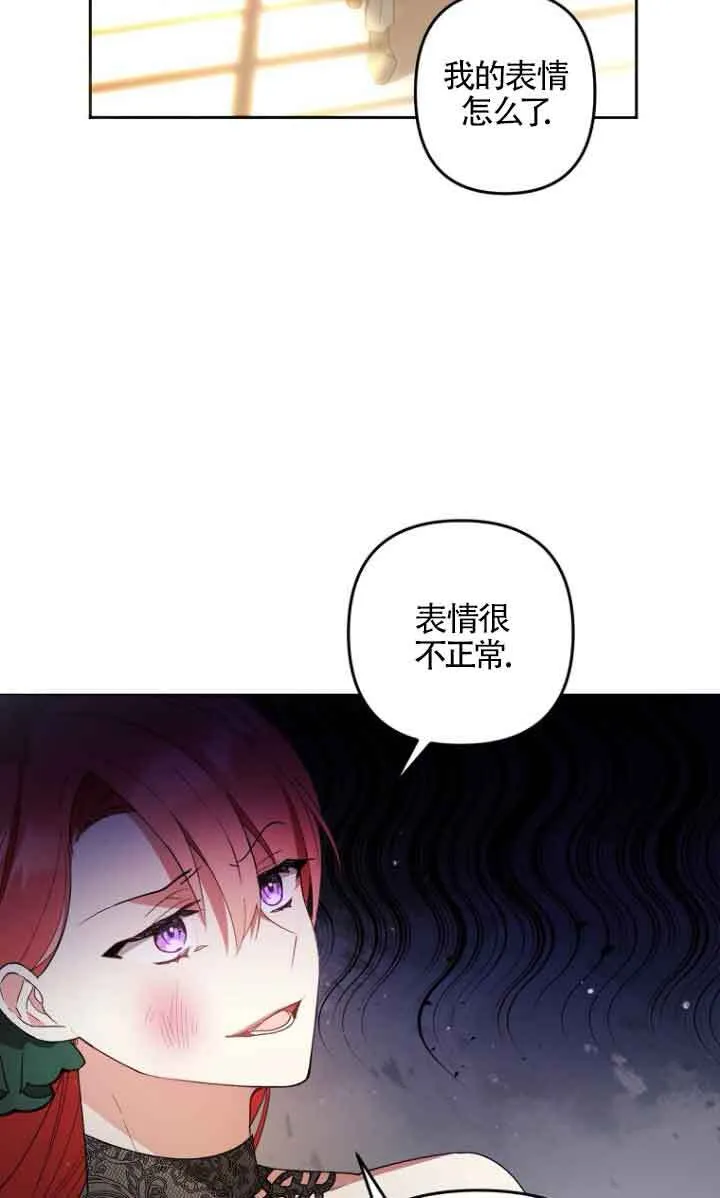 第05话 第50页