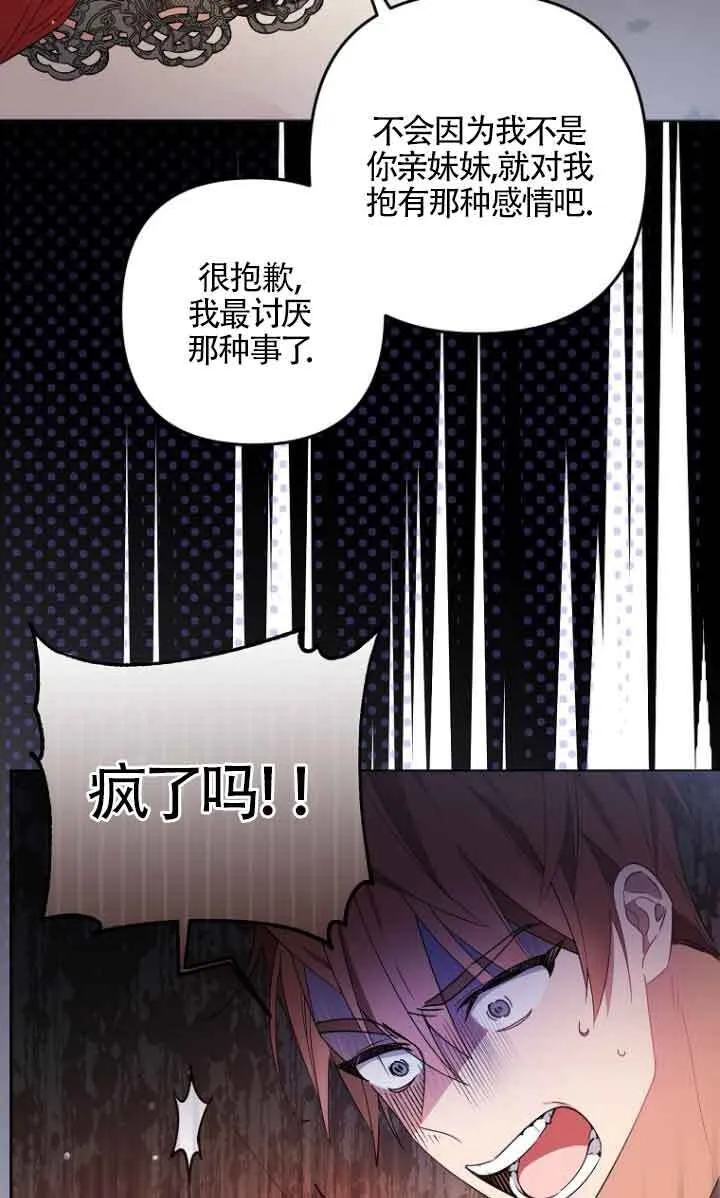 第05话 第51页