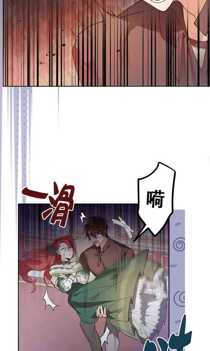 第05话 第52页