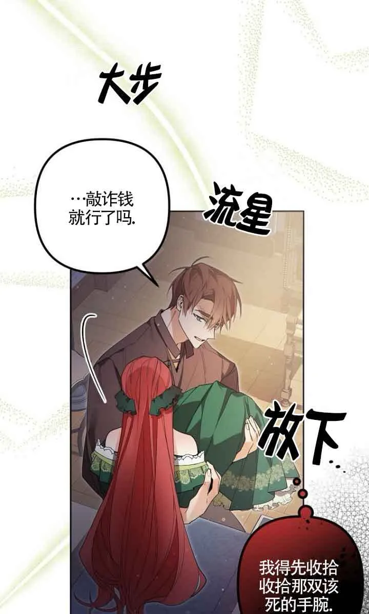 第05话 第62页