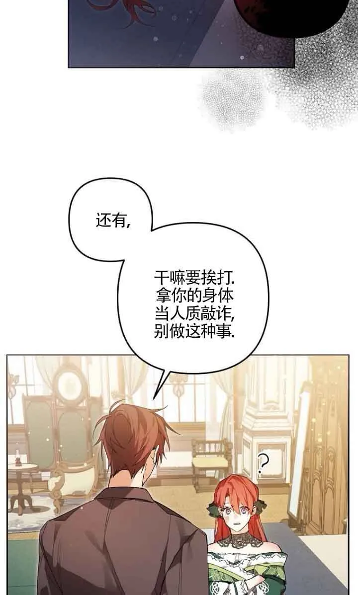 第05话 第63页