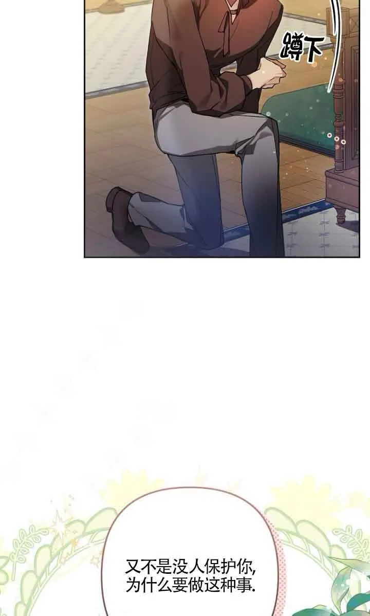 第05话 第65页
