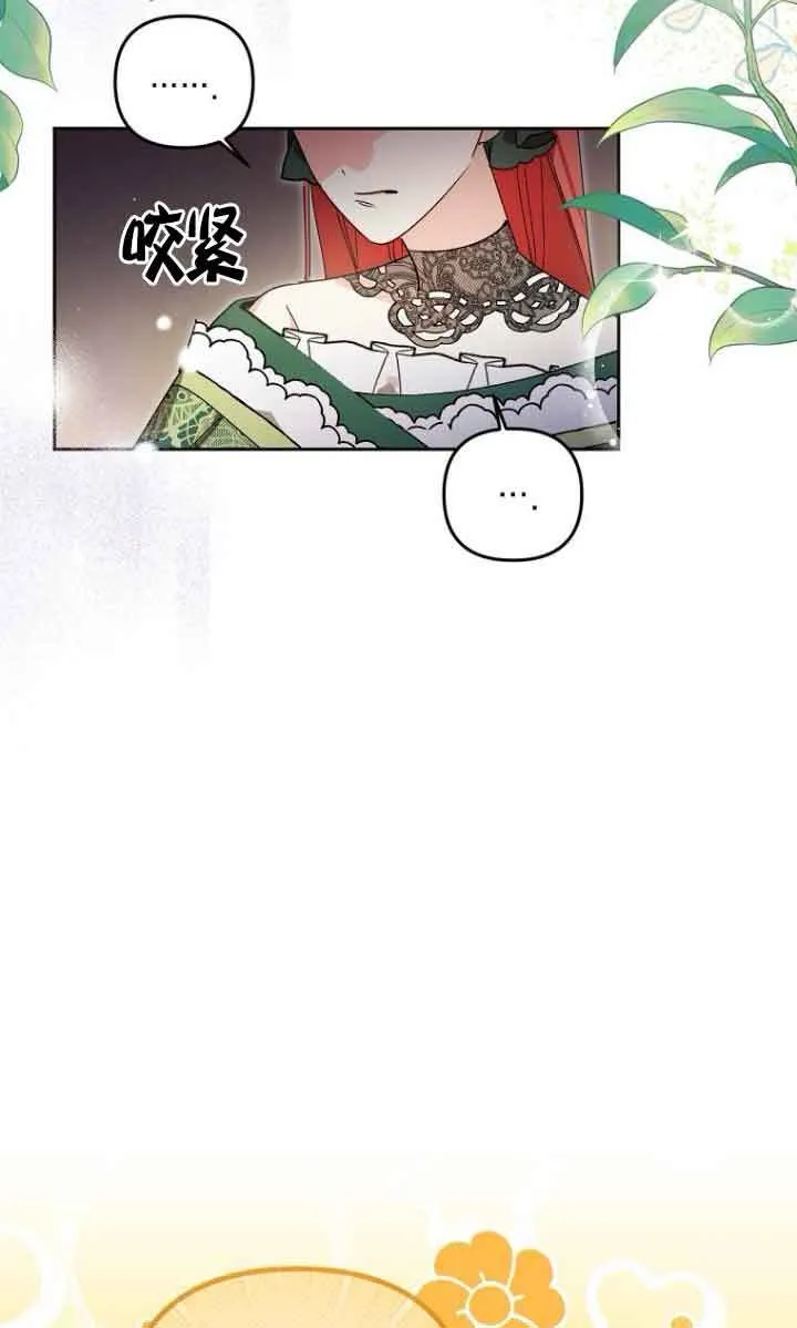 第05话 第69页