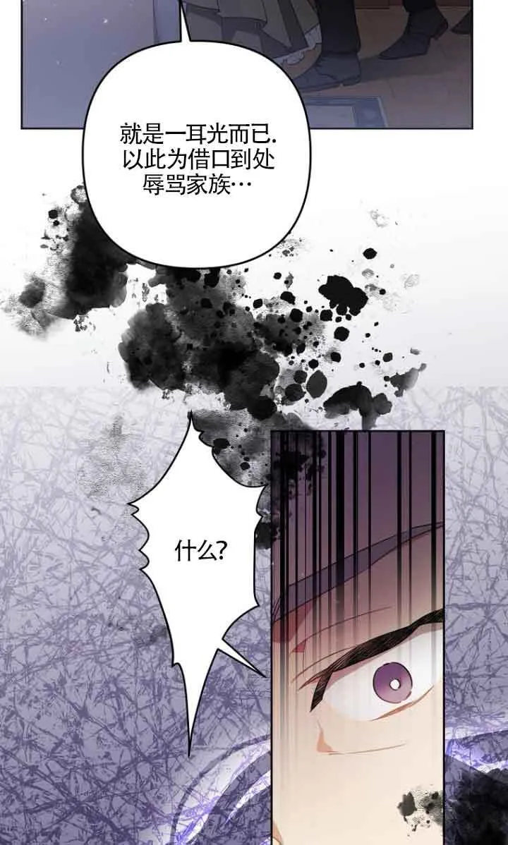第05话 第80页