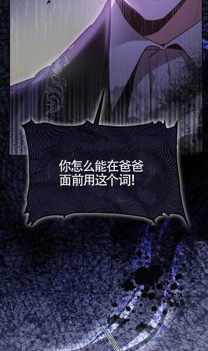 第05话 第83页