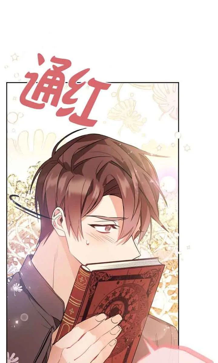 第04话 第1页