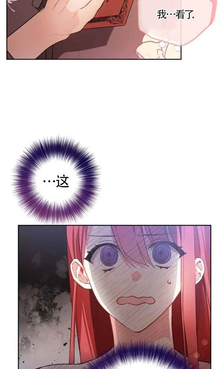 第04话 第2页