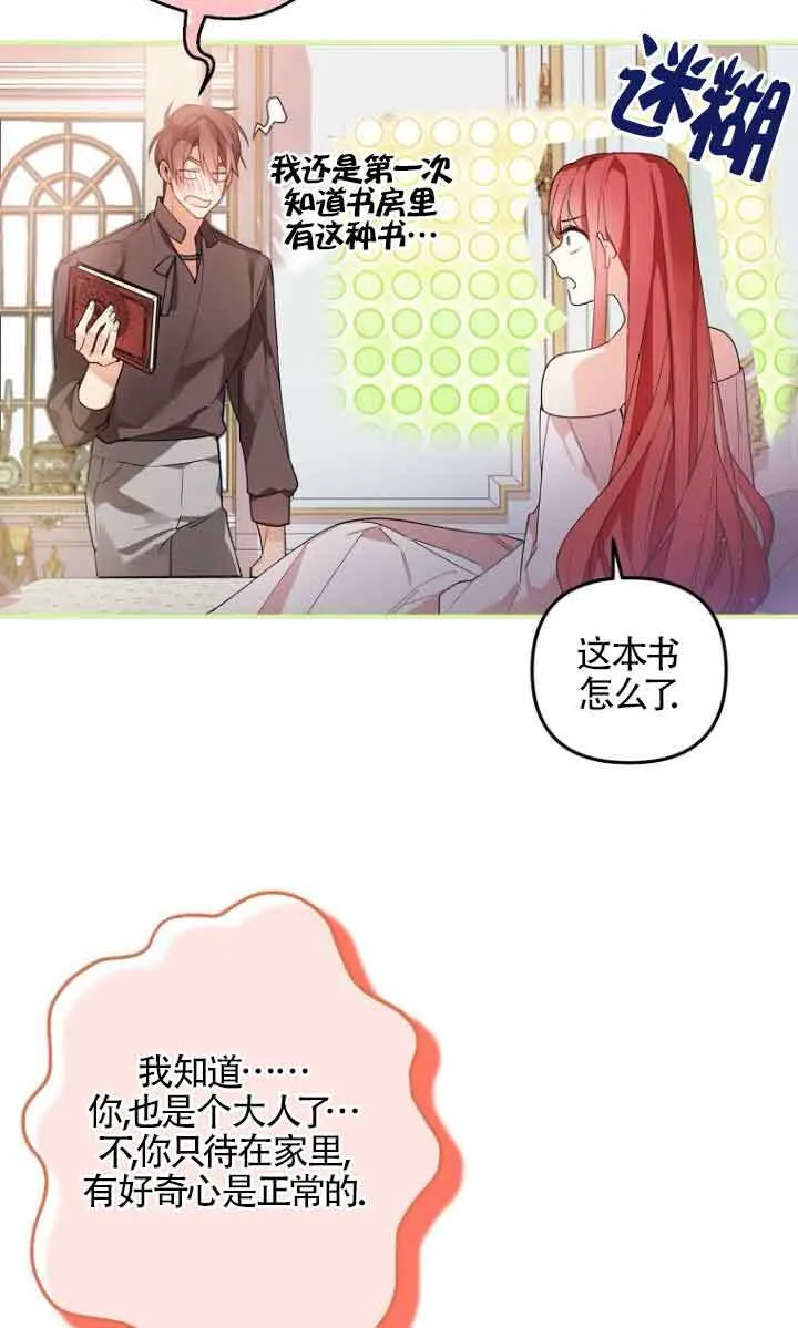 第04话 第4页